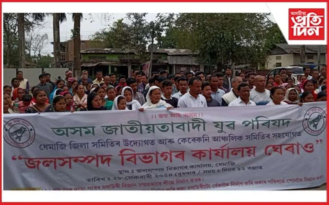 গাইনদী দুয়োপাৰৰ মথাউৰি শীঘ্ৰেই নিৰ্মাণৰ দাবীত ধেমাজিত প্ৰতিবাদ...