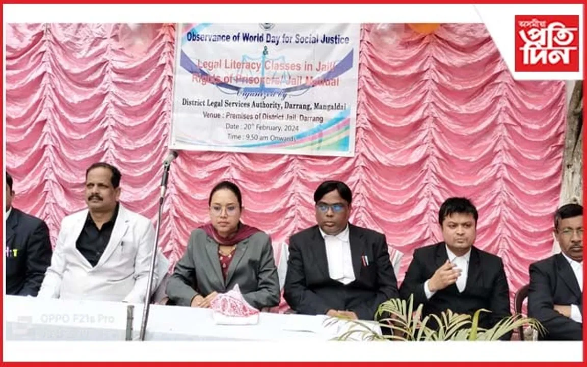 দৰঙত বিশ্ব সামাজিক ন্যায় দিৱস পালন
