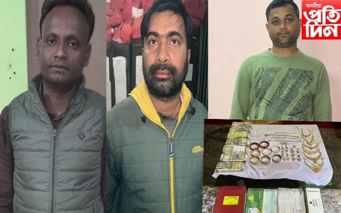 কাছাৰত নগদ ৩.৫ লাখ টকা সোনসহ ৫ সুদখোৰ গ্ৰেপ্তাৰ
