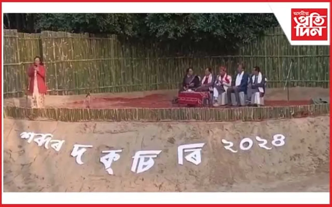 মৰিয়নিত শব্দৰ উদ্যোগত ৰাষ্ট্ৰীয় সাহিত্য আৰু সংস্কৃতি উৎসৱ 'দকচিৰি' 