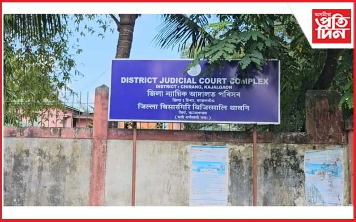 প্ৰিয়া বসুমতাৰী হত্যাকাণ্ডঃ ৫ অভিযুক্তক নিৰ্দোষী ঘোষণা