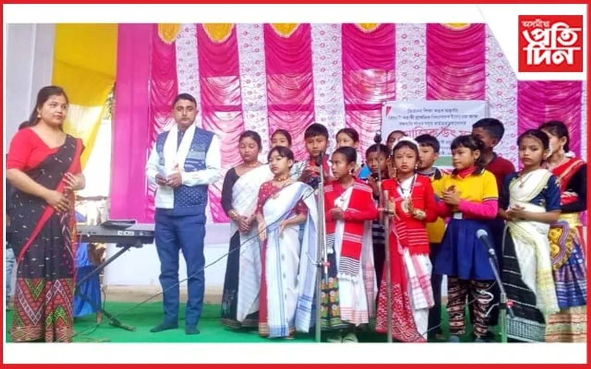 তিতাবৰৰ তেলেই কছাৰী প্ৰাথমিক বিদ্যালয়ত সামাজিক উৎসৱ উদযাপন