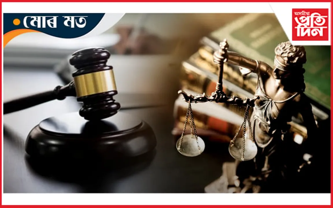 ইউনিফর্ম চিভিল কোডঃ ক্ষুদ্র জাতিসত্তালৈ 'আইনী আগ্রাসন'ৰ ভাবুকি?