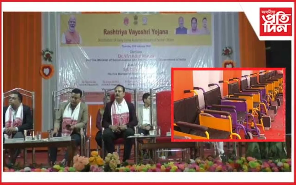 দৰঙত ৰাষ্ট্ৰীয় বয়োসী যোজনাৰ অধীনত সহায়ক সজুঁলি বিতৰণ