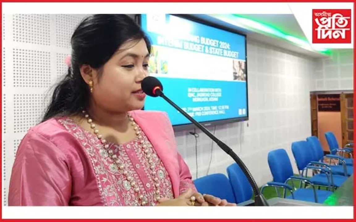 জাগীৰোড মহাবিদ্যালয়ত ৰাজ্য আৰু কেন্দ্ৰীয় চৰকাৰৰ বাজেট সম্পৰ্কে আলোচনা চক্ৰ