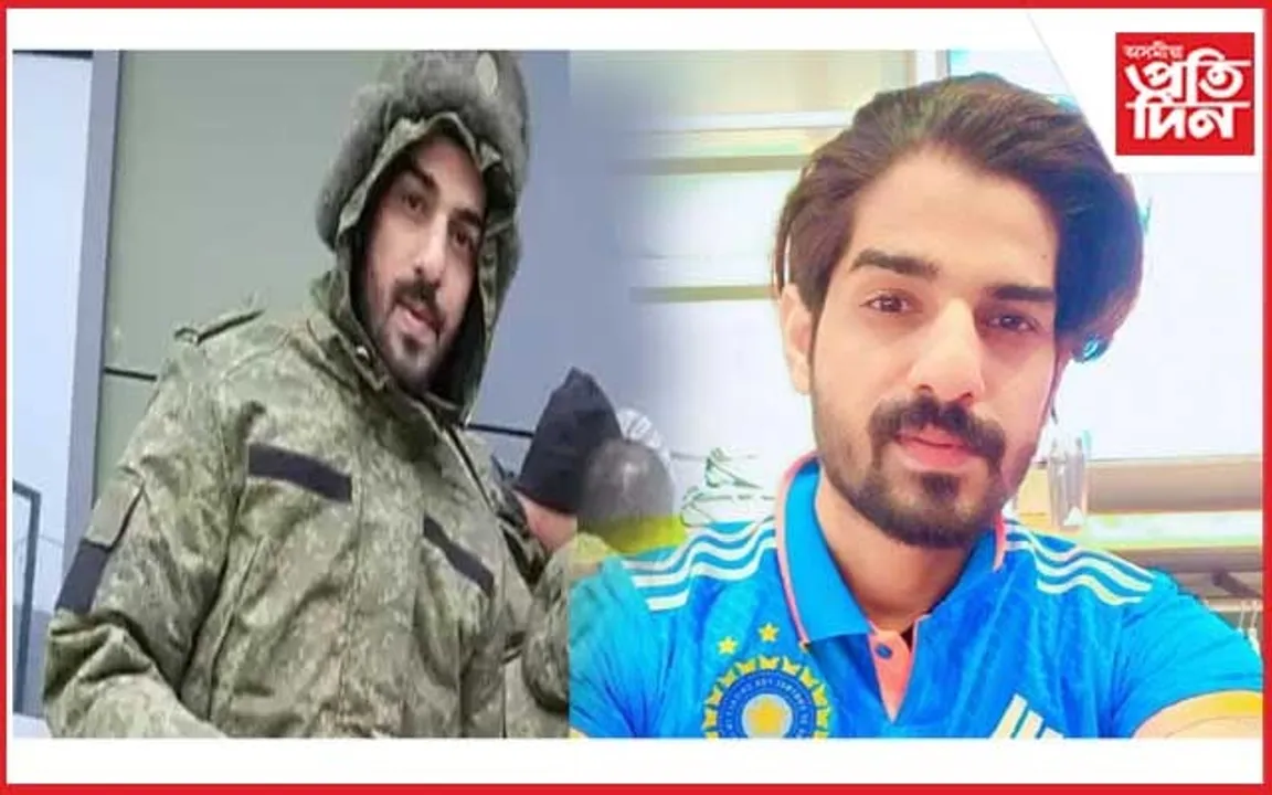 ৰাছিয়া-ইউক্ৰেইনৰ সংঘৰ্ষত হায়দৰাবাদৰ যুৱকৰ মৃত্যু