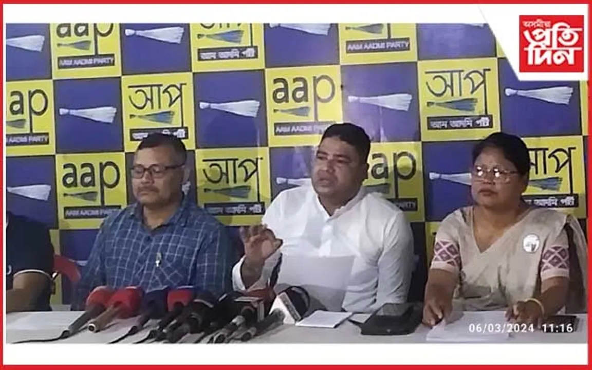 প্ৰধানমন্ত্ৰী মোডীৰ অসম ভ্ৰমণৰ পূৰ্বে সৰব আম আদমি পাৰ্টী