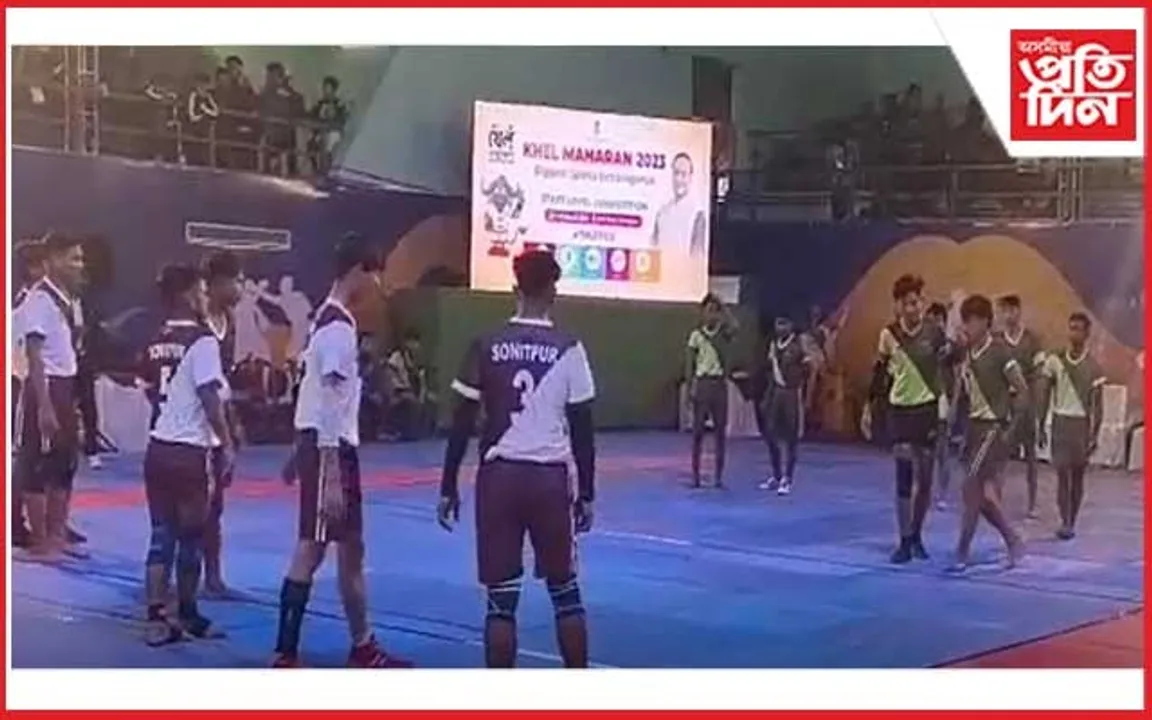 অসম খেল মহাৰণৰ কাবাডী প্ৰতিযোগিতা 