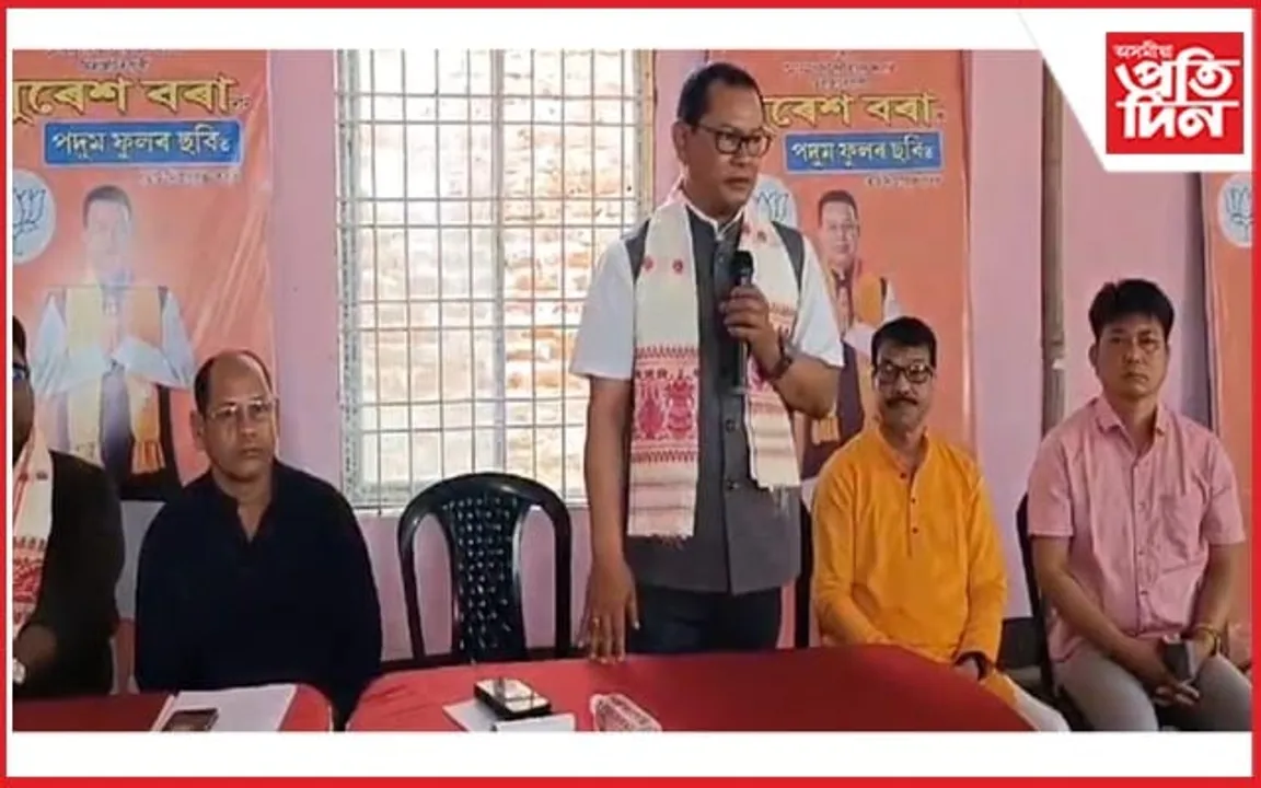 বেবেজীয়াত দলীয় কৰ্মী সভাত অংশগ্ৰহণ  নোমল মমিনৰ