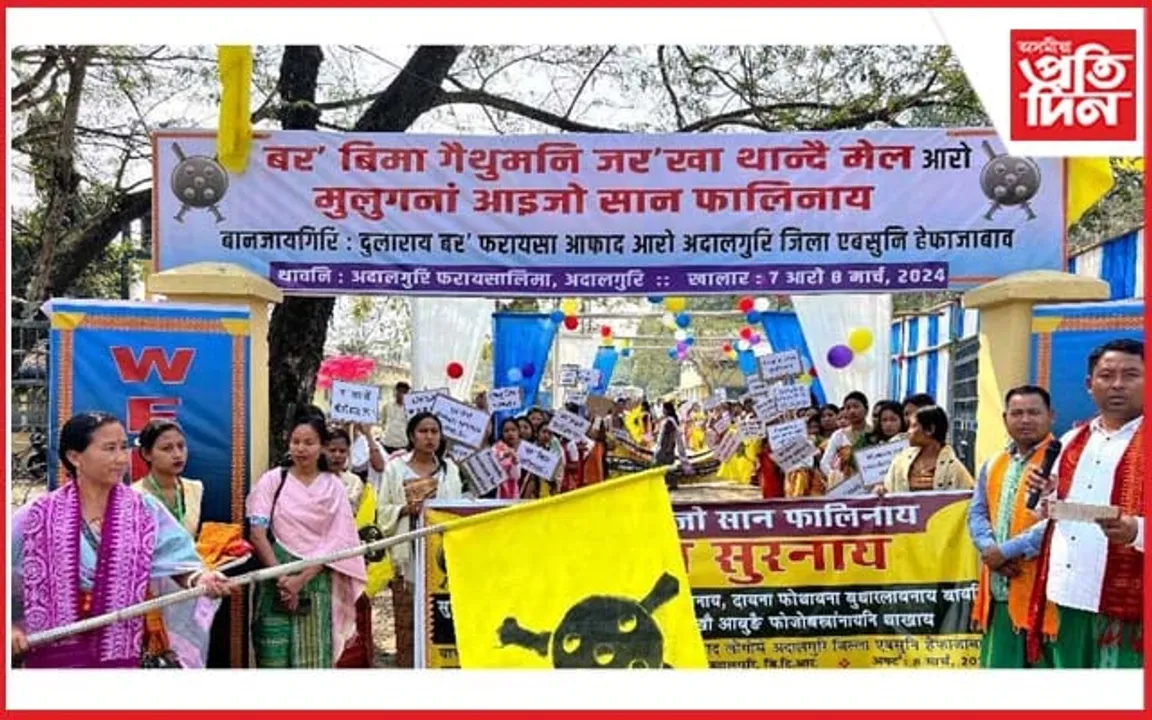 ওদালগুৰিত এবছুৰ কেন্দ্ৰীয় নাৰী দিৱস পালন