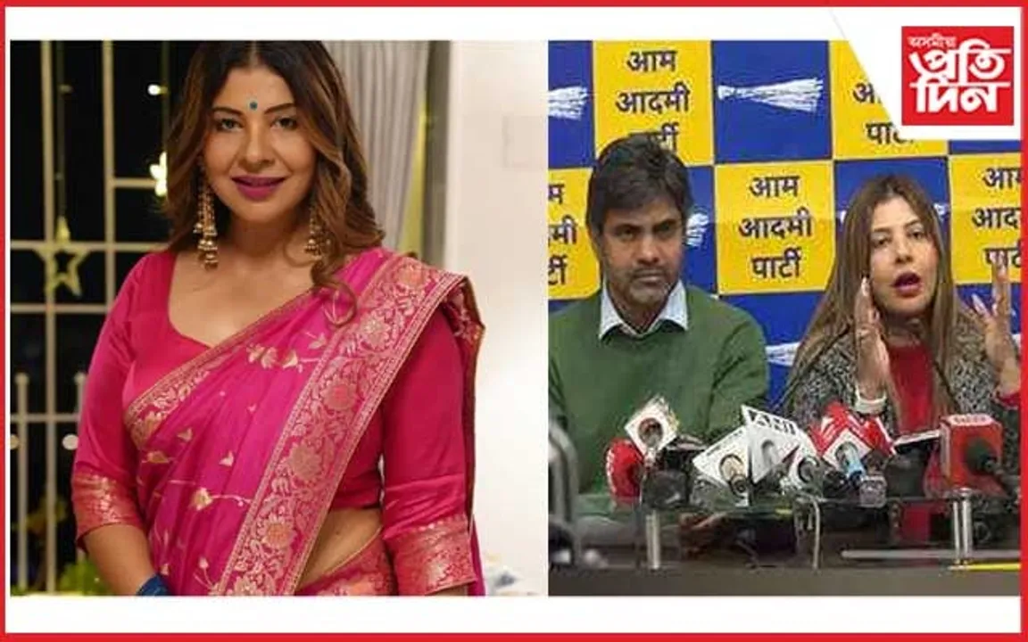 'আপ'ক বিদায় অভিনেত্ৰী সম্ভাৱনা শেঠৰ