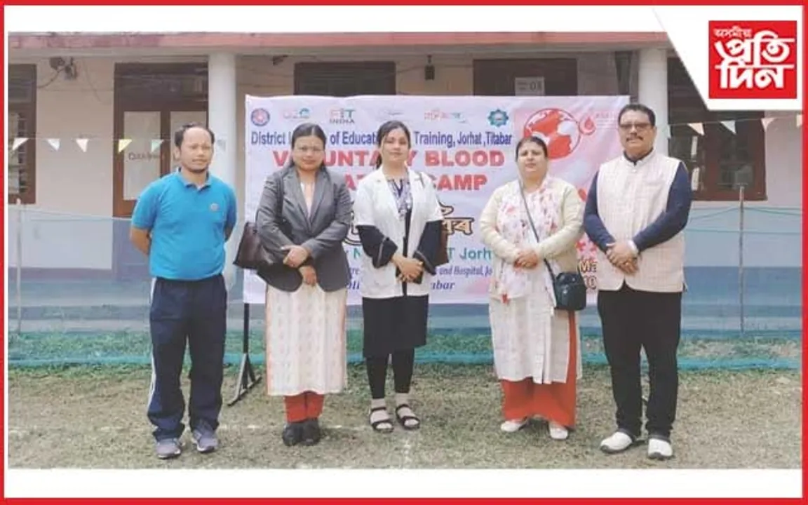 ৰাষ্ট্ৰীয় সেৱা আঁচনিৰ স্বেচ্ছাসেৱকৰ ডায়েট যোৰহাটত ৰক্তদান কাৰ্যসূচী