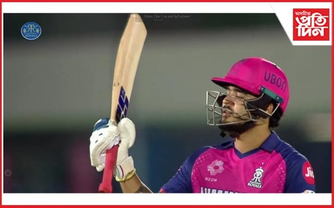 ৰিয়ানৰ প্ৰশংসাত পঞ্চমুখ ইৰফান, ৰাইনাঃ ক'লে আগন্তুক দুবছৰত খেলিব ভাৰতৰ হৈ