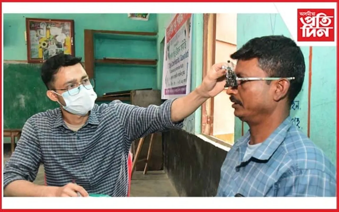 মায়ঙৰ বৰপাকত বিনামূলীয়া চকু চিকিৎসা শিবিৰ