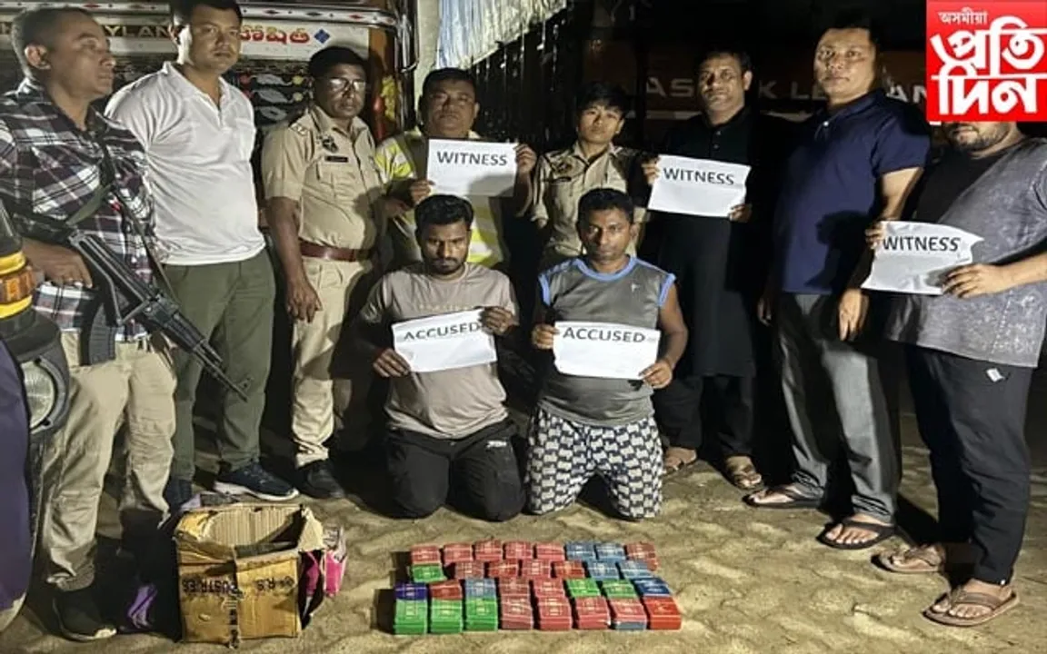 বৃহৎ পৰিমাণৰ নিষিদ্ধ দ্ৰব্যসহ দুই সৰবৰাহকাৰী গ্ৰেপ্তাৰ 