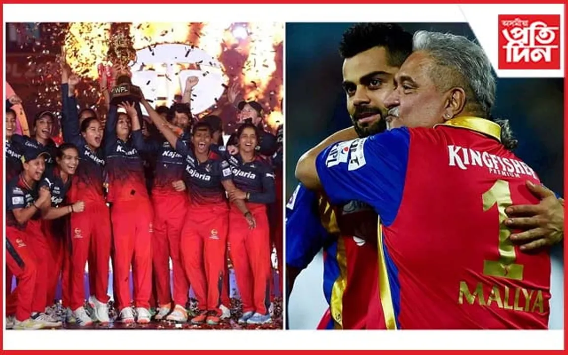 চেম্পিয়ন হ'ল আৰ চি বিঃ হতাশা আঁতৰা নাই বিজয় মালিয়াৰ...