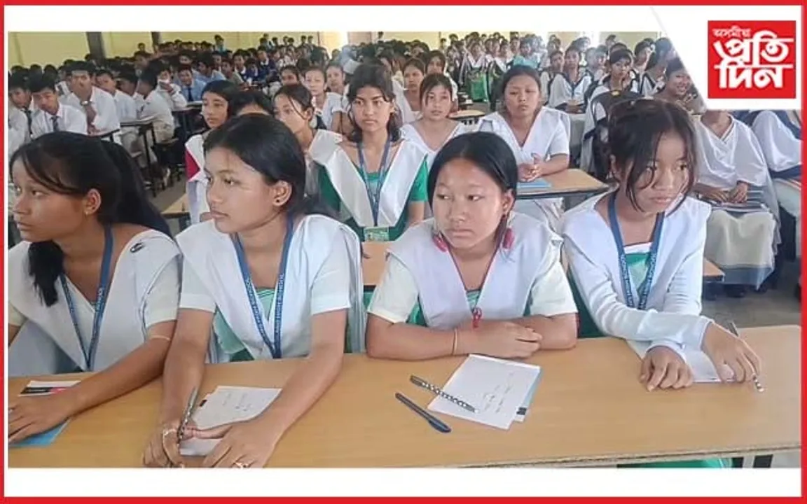 ছাত্ৰ দিৱস উপলক্ষে কাজলগাঁৱত কেৰিয়াৰ মেলা