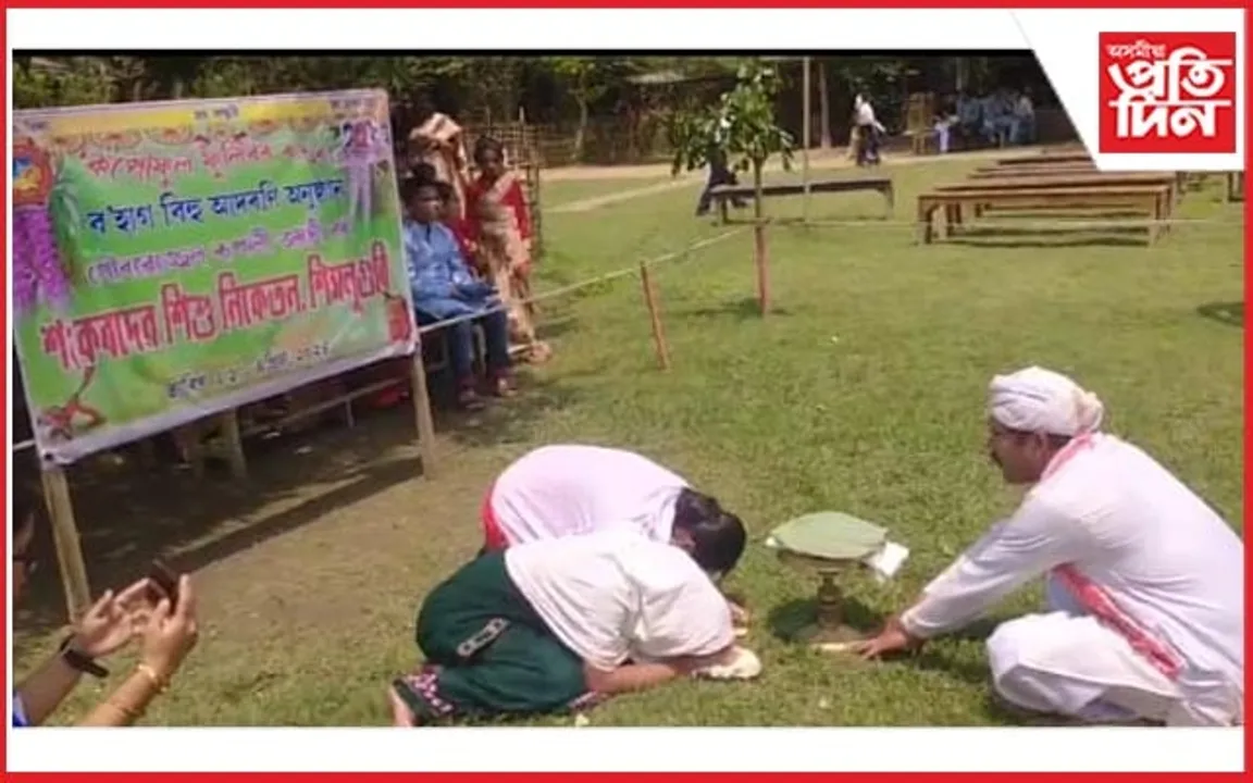 শিমলুগুৰিৰ শংকৰদেৱ শিশু নিকেতনত ব'হাগী আদৰণী অনুষ্ঠান...