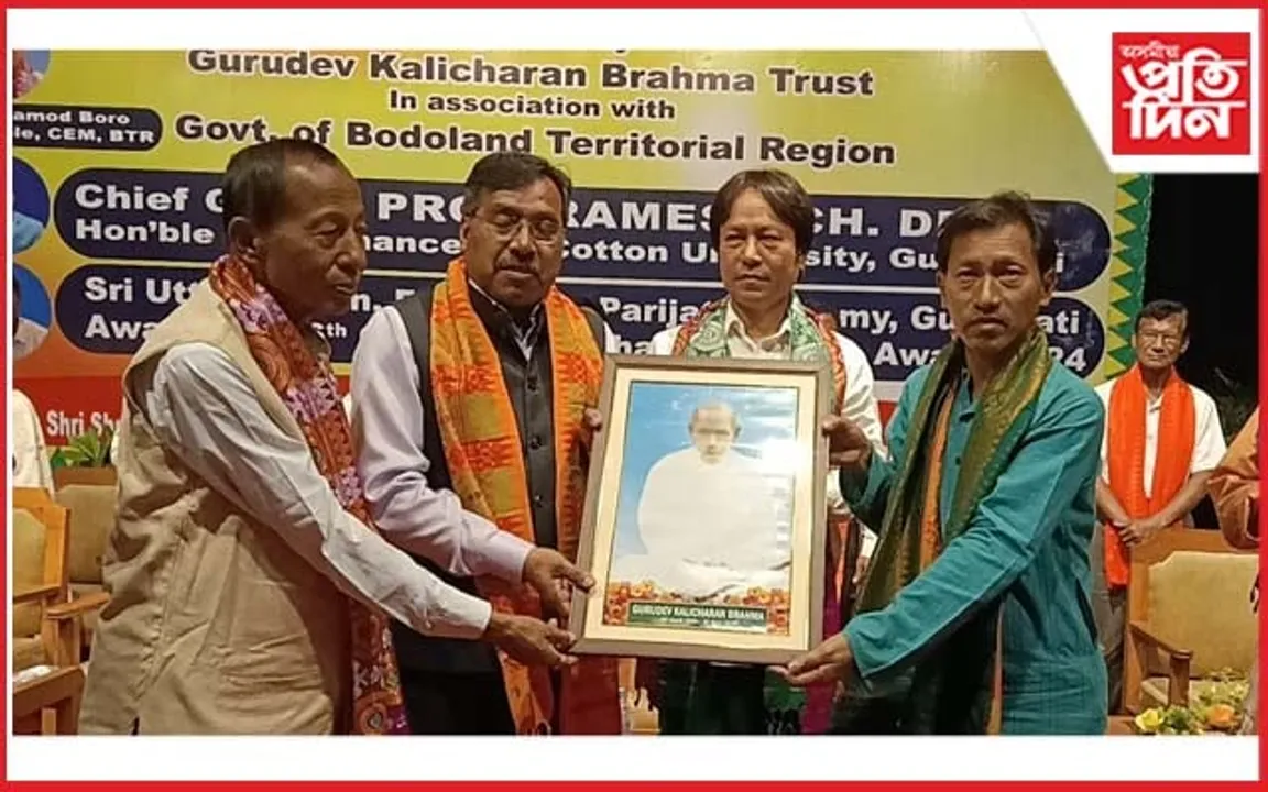 সমাজকৰ্মী উত্তম টেৰণক গুৰুদেৱ কালীচৰণ ব্ৰহ্ম বঁটা প্ৰদান...
