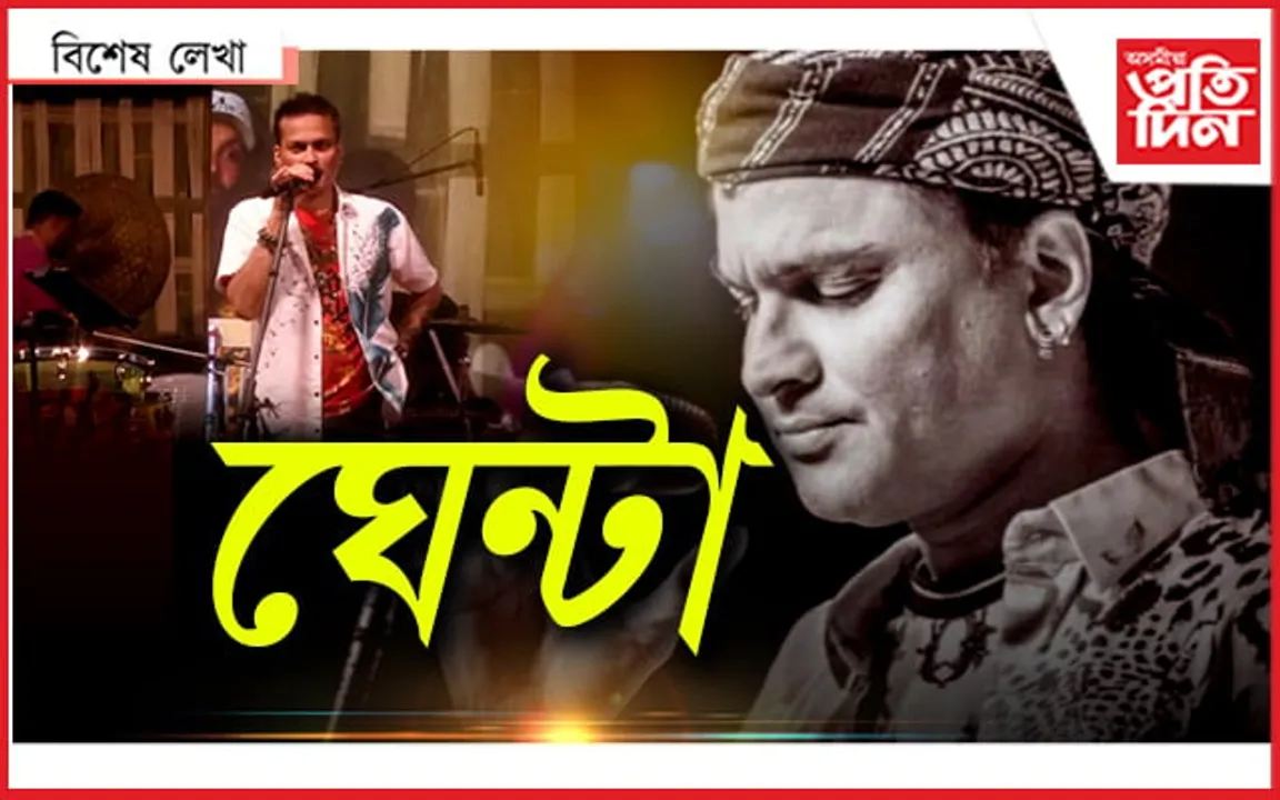 ছ'চিয়েলিষ্ট গাৰ্গৰ নতুন উবাচ...