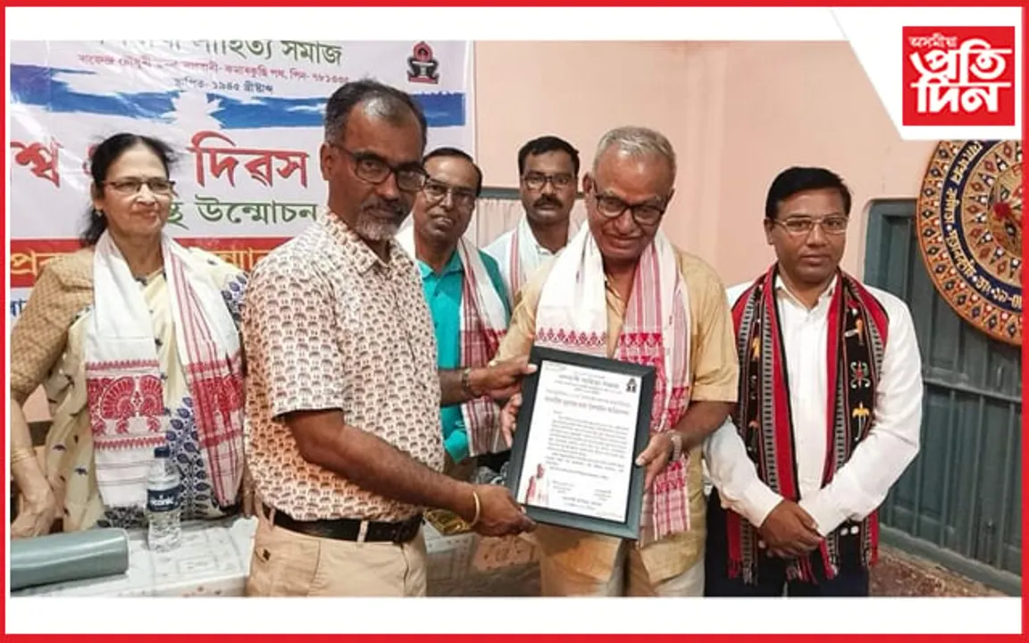 বিশ্ব গ্রন্থ দিৱসত প্রকাশক সুৰেন্দ্ৰ চন্দ্ৰ বৈশ্যক সম্বর্ধনা জ্ঞাপন