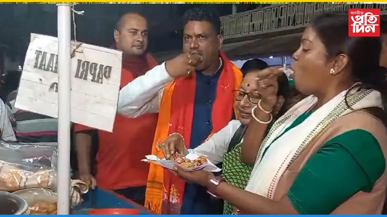 প্ৰচাৰ তুংগতঃ লামডিঙত প্ৰচাৰ চলাবলৈ আহিব ফুচকাৰ সোৱাদ ল'লে ৰজ'লীনা তিৰ্কীয়ে...