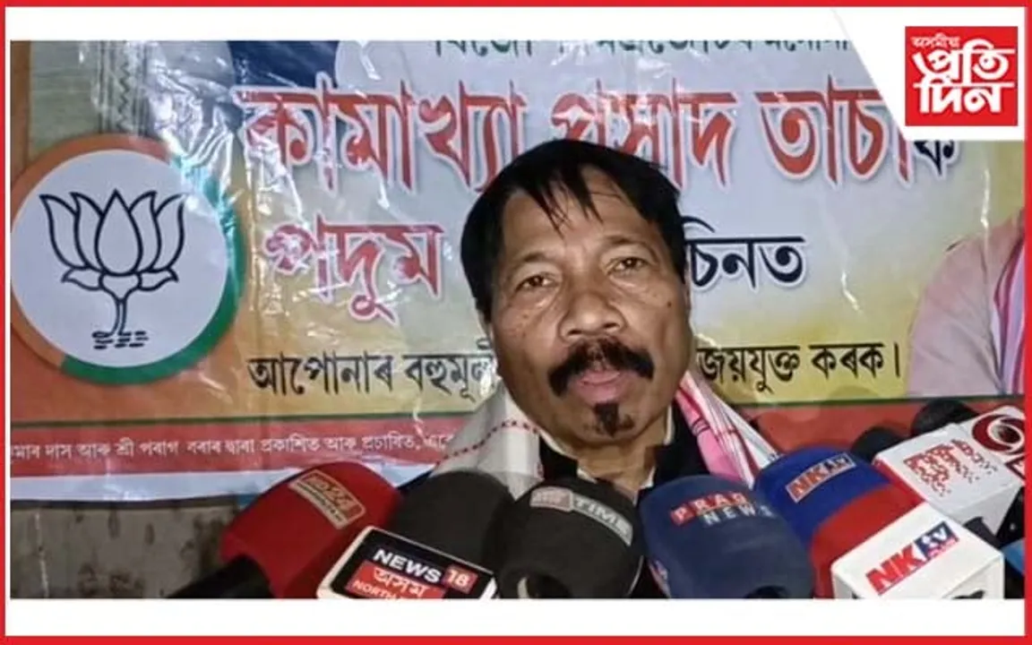 কামাখ্যা প্ৰসাদ তাচাৰ হৈ কাজিৰঙাত অতুল বৰাৰ নিৰ্বাচনী প্ৰচাৰ