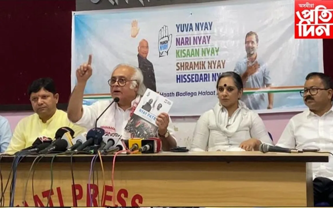 গুৱাহাটী প্ৰেছ ক্লাৱত জয়ৰাম ৰমেশৰ সংবাদমেল:'দেশত মোদীৰাজৰ বিৰুদ্ধে গোপন বতাহ বলি আছে'