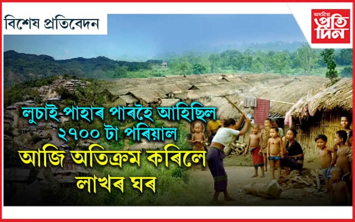 চাকমা-হাজং শৰণাৰ্থীঃ অৰুণাচল ৰক্ষা পৰিব, অসমৰ কি হ'ব?