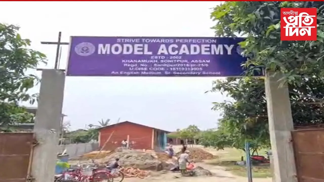 মেট্ৰিক পৰীক্ষাৰ ফলাফলত উজলিল খনামুখ মডেল একাডেমী
