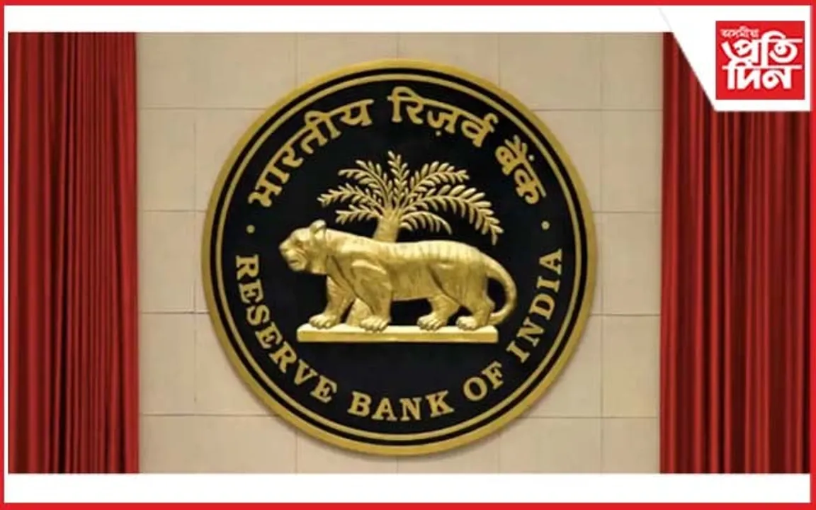 লোকসভা নিৰ্বাচনঃ অনলাইন লেনদেনত নজৰ ৰাখিব RBI য়ে