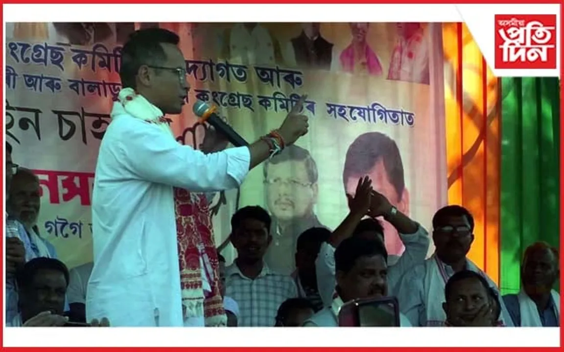 দক্ষিণ শালমাৰাৰ টুমনিত ৰকিবুল হুছেইনৰ হৈ গৌৰৱ গগৈৰ বিশাল নিৰ্বাচনী সভা...