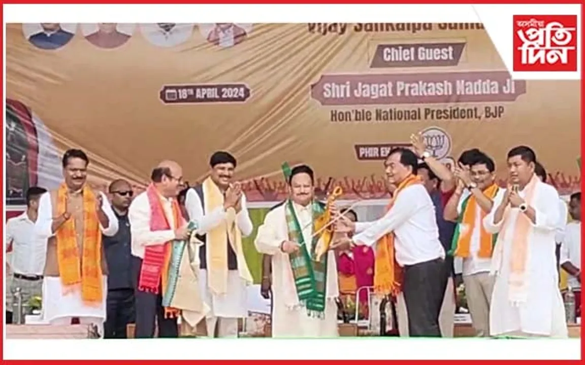 কোকৰাঝাৰত জেপি নাড্ডাঃ জয়ন্ত বসুমতাৰীয়ে দাখিল কৰিলে মনোনয়ন