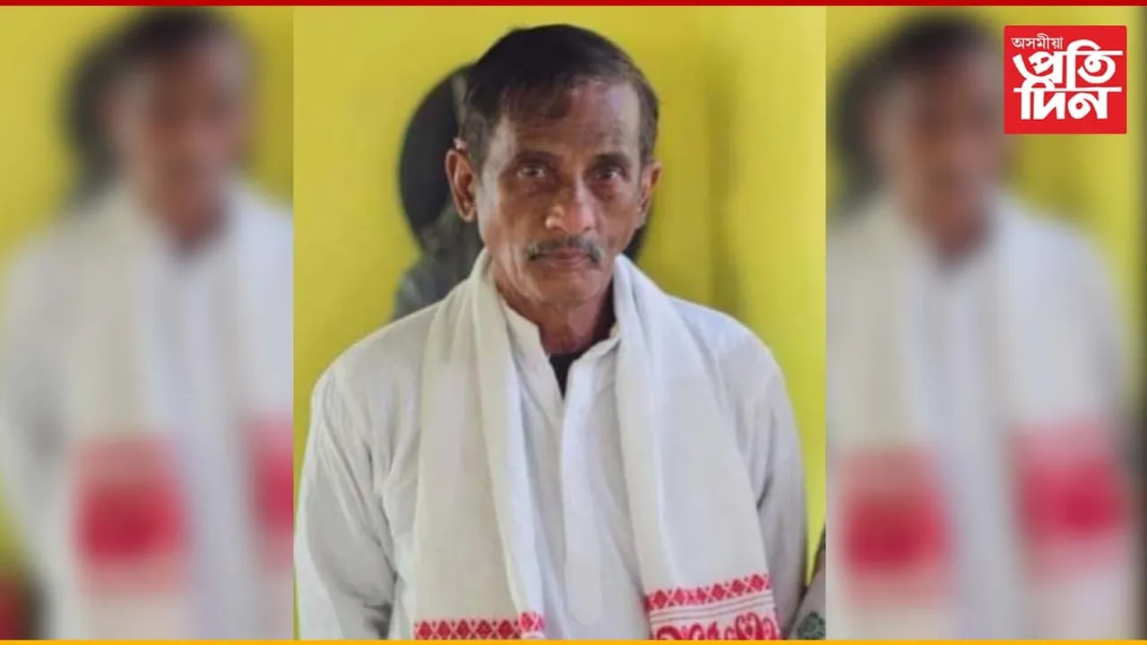 ধিং আঠ গাঁও নিৱাসী ডিম্বেশ্বৰ কলিতাৰ বিয়োগ...
