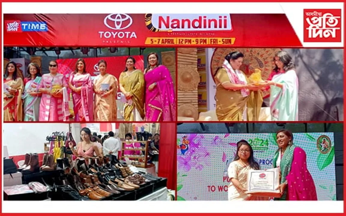 শিল্প,বাণিজ্য,সংস্কৃতিৰ অপূৰ্ব সংমিশ্ৰণেৰে উজ্জীৱিত নন্দিনী মেলা...