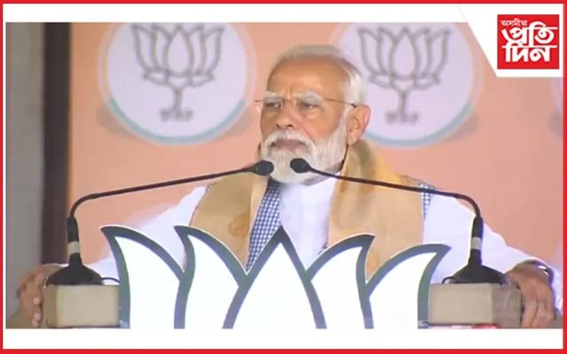 নলবাৰীত মোডীঃ উত্তৰ পূৰ্বাঞ্চলক কংগ্ৰেছে দিলে সমস্যা, বিজেপিয়ে ৰূপান্তৰ কৰিলে সম্ভাৱনাৰ উৎসলৈ 