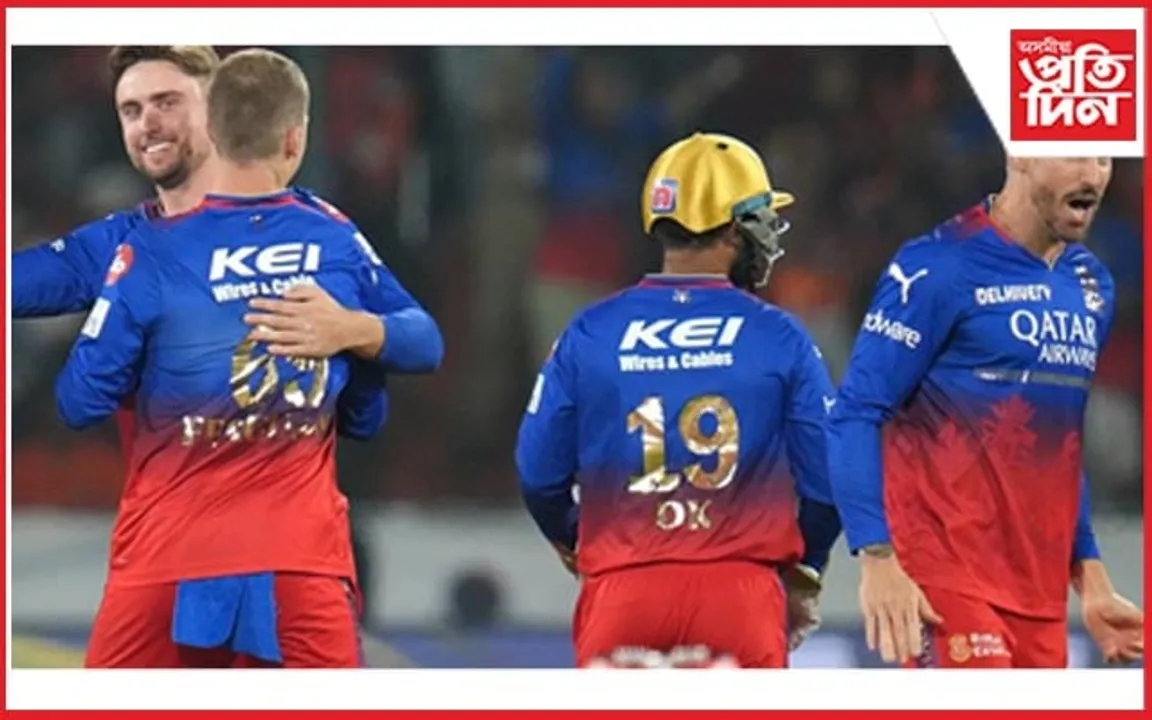 বাংগালুৰুৰ ৰাজকীয় প্ৰত্যাৱৰ্তন : গৃহ চহৰত থমকি ৰ'ল হায়দৰাবাদৰ অশ্বমেধ