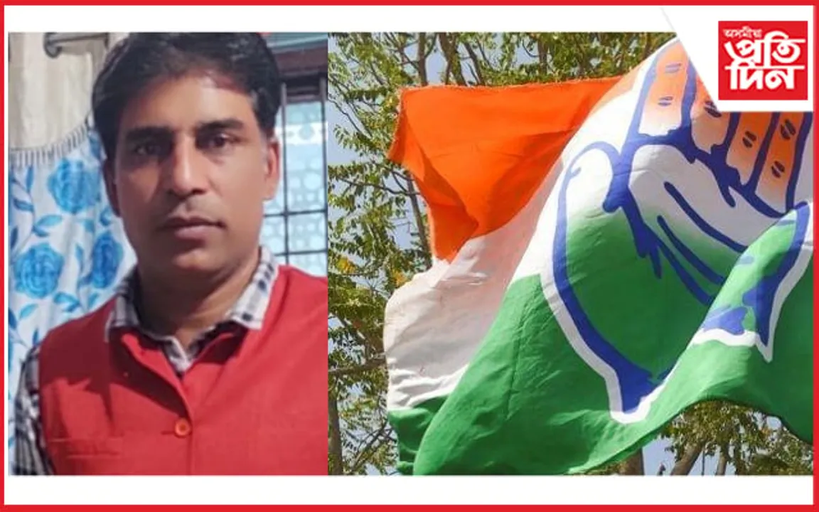 ঢকুৱাখনা ব্লক কংগ্ৰেছৰ কোষাধ্যক্ষই ত্যাগ কৰিলে দল...