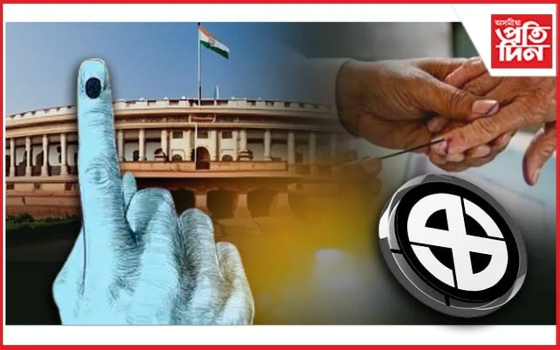 প্ৰথম পৰ্যায়ৰ নিৰ্বাচনৰ সবিশেষ...