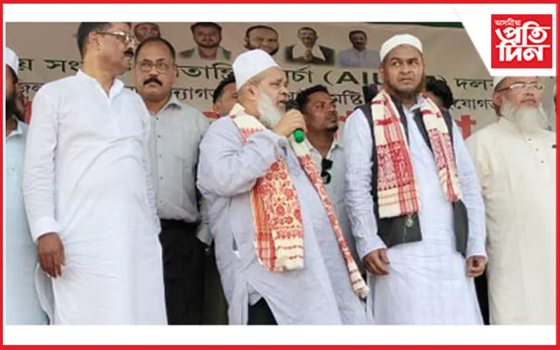 নগাঁৱত আমিনুল ইছলামৰ বিজয় নিশ্চিত :  বদৰুদ্দিন আজমল