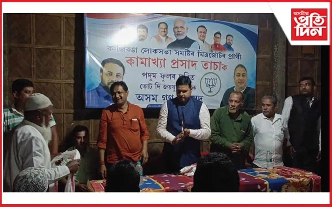 গৌৰৱ গগৈয়ে সমষ্টিৰ ৰাইজক প্ৰতাৰণা কৰিছেঃ মণিমাধৱ মহন্ত