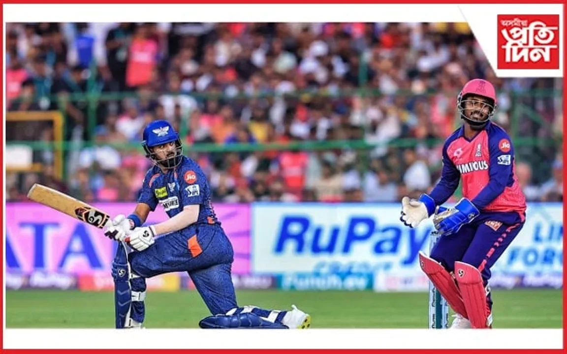 গৃহ চহৰত পৰাস্ত লক্ষ্ণৌ : ৭উইকেটত জয়ী ৰাজস্থান