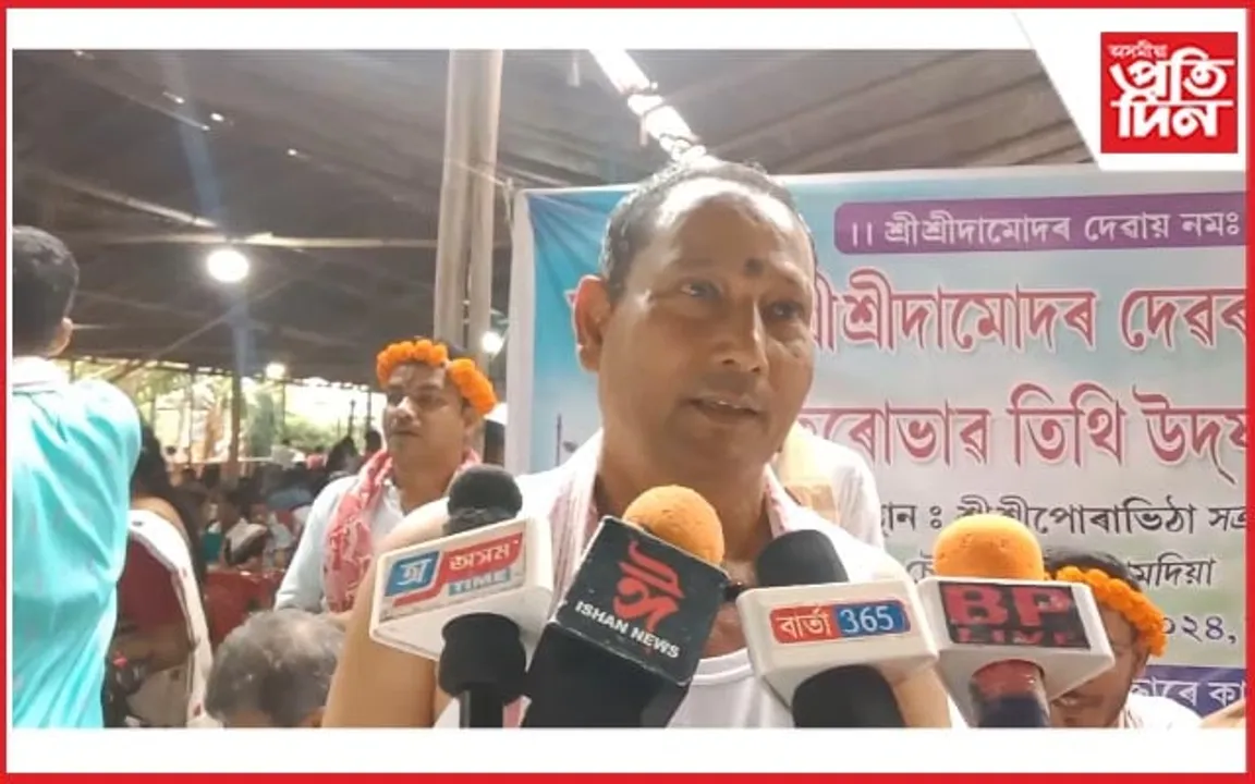ৰামদিয়াৰ পোৰাভিঠা সত্ৰত ৬ লাখ লাড়ু বিতৰণ...