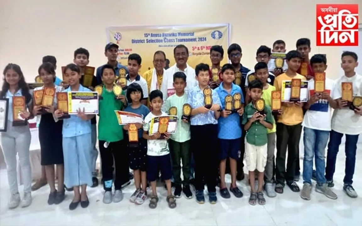 আনুছা হাজৰিকা সোঁৱৰণী দৰং জিলা ভিত্তিক দবা প্ৰতিযোগিতা