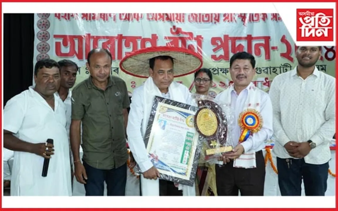 আৰোহণ আৰ্টিষ্ট গীল্ডৰ বাৰ্ষিক বঁটা প্ৰদান আৰু সাংস্কৃতিক সমাৰোহ সমাপন