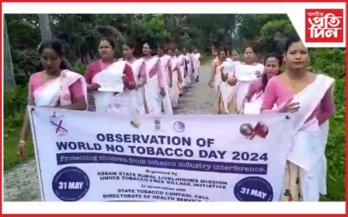 ঢকুৱাখনাত বিশ্ব ধঁপাত বিৰোধী দিৱস পালন...