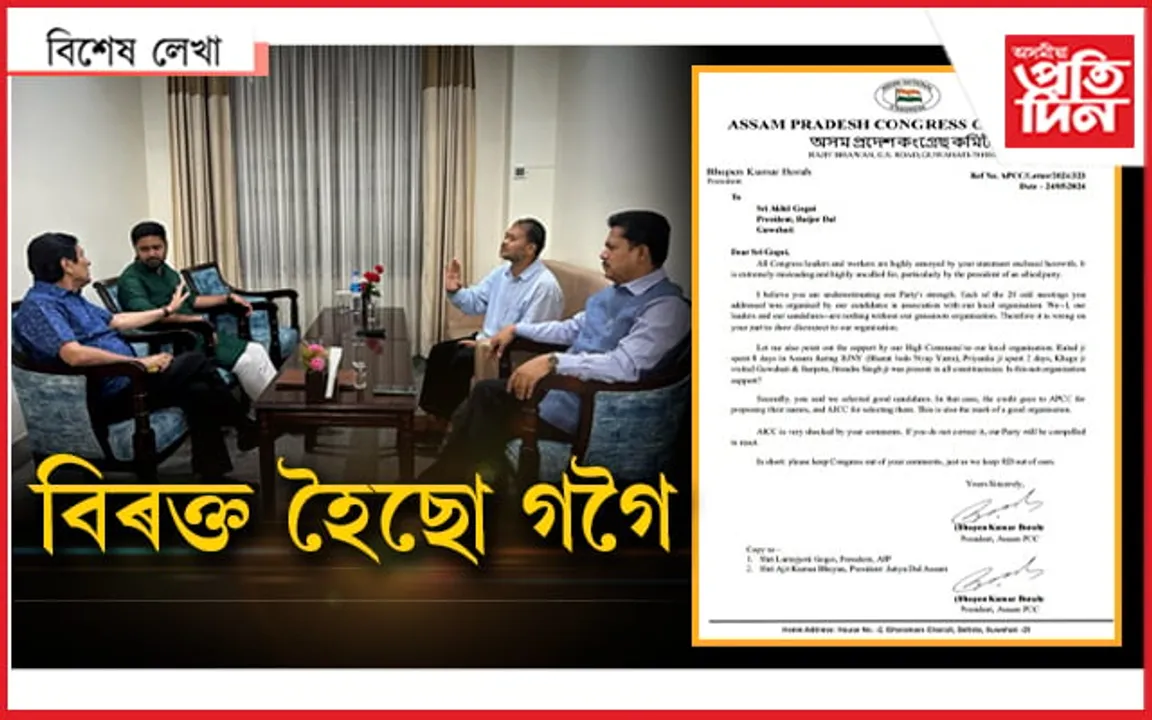 দোস্ত নে দুচমন... 