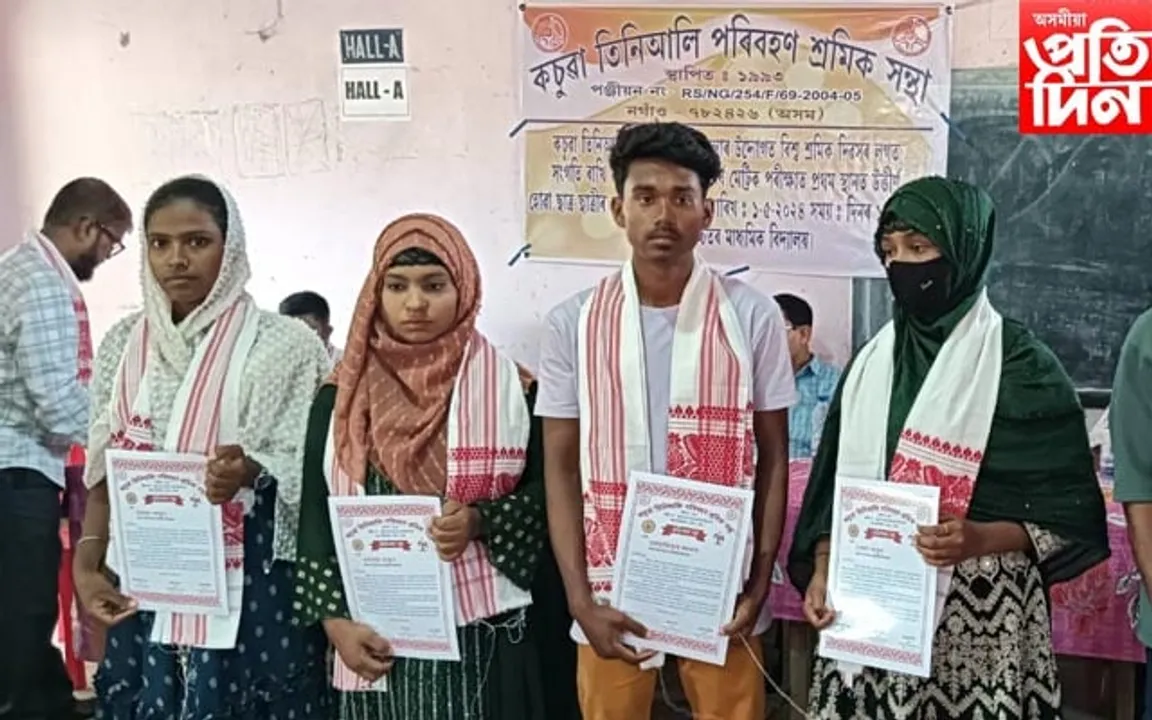 কচুৱা তিনিআলি পৰিবহন শ্ৰমিক সন্থাৰ উদ্যোগত শ্ৰমিক দিৱস উদযাপন...