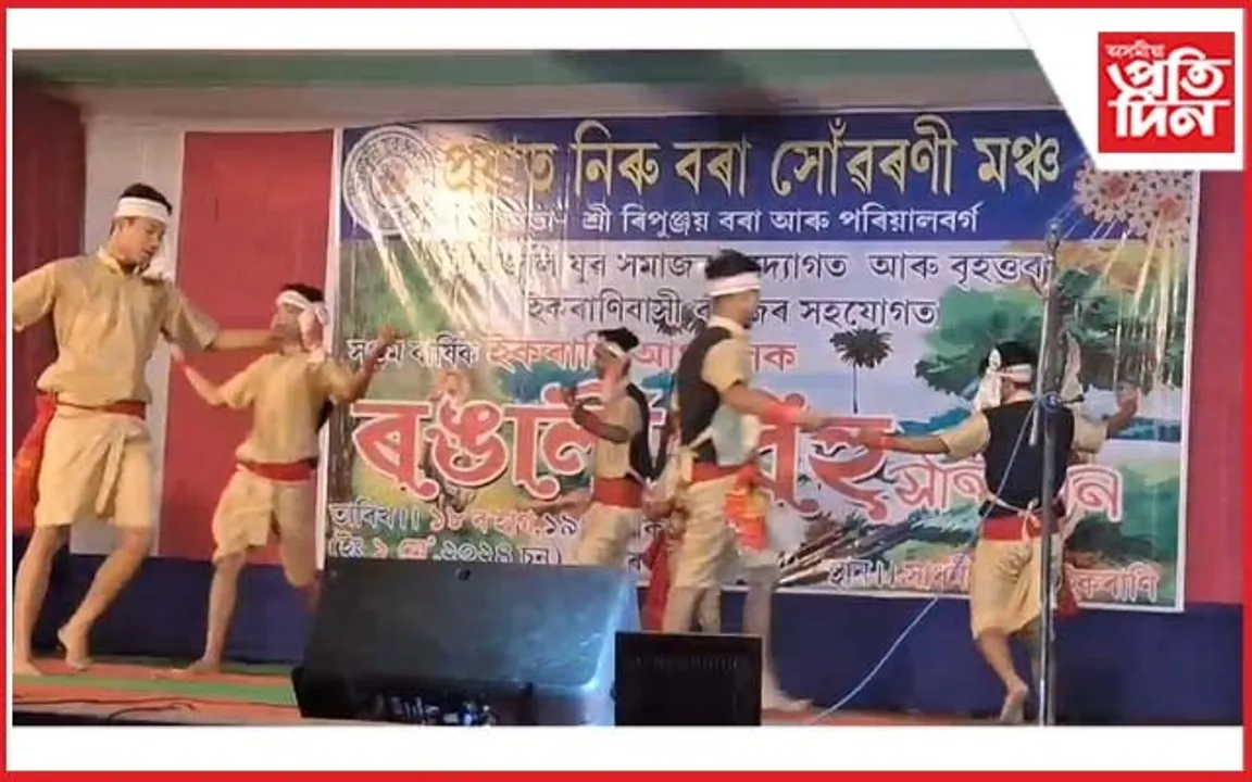 ইকৰাণিত বৰ্ণাঢ্য কাৰ্যসূচীৰে ৰঙালী বিহু সন্মিলন উদযাপন...