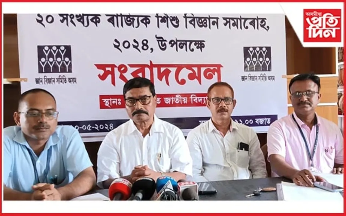 বোকাখাত জাতীয় বিদ্যালয়ত তিনিদিনীয়াকৈ ৰাজ্যিক শিশু বিজ্ঞান সমাৰোহ...